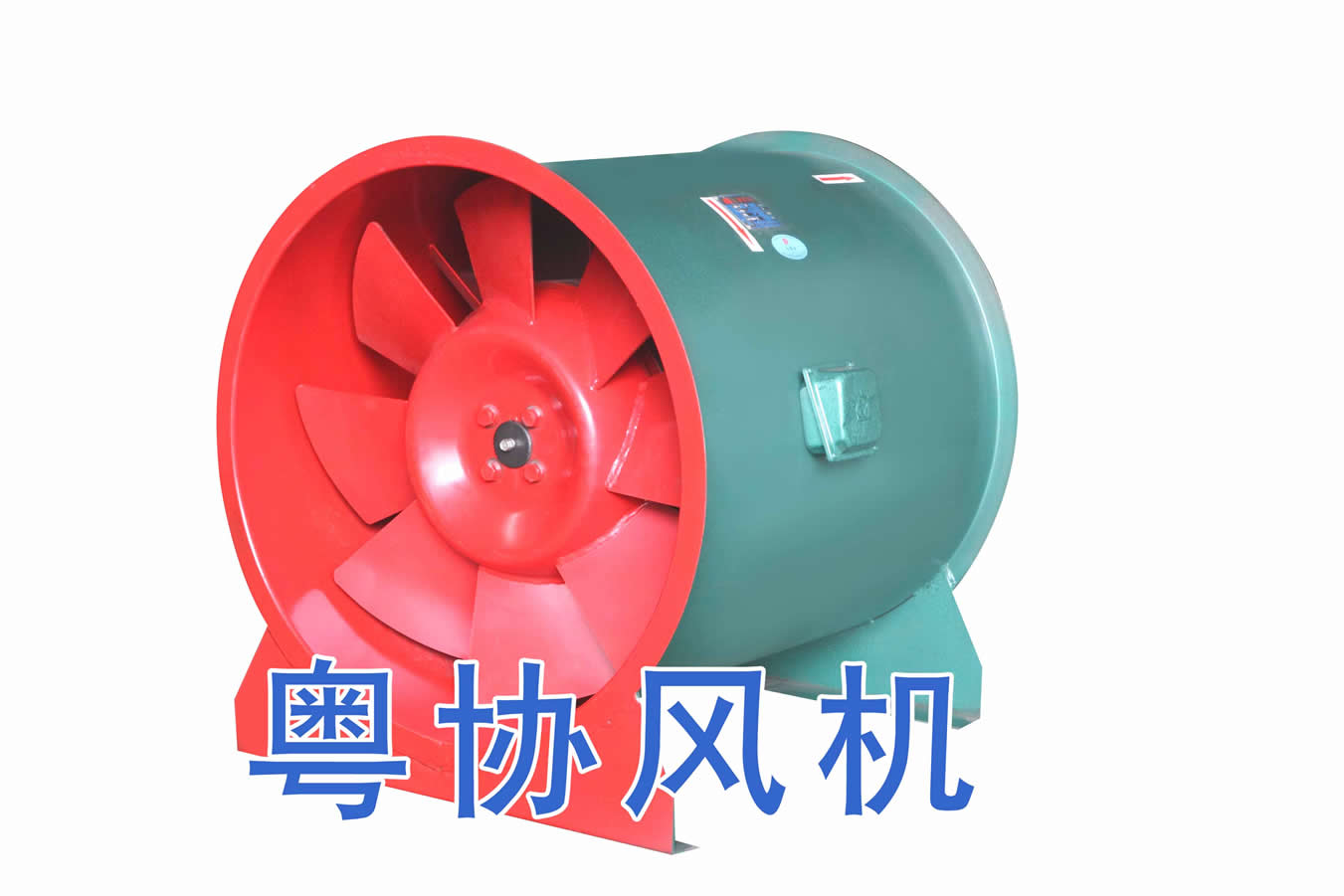 高溫消防排煙風(fēng)機(jī) 高溫消防排煙風(fēng)機(jī)
