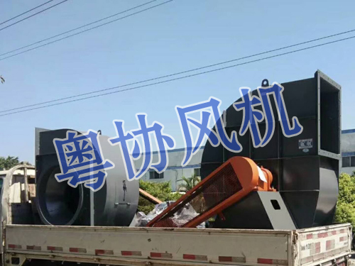 工業(yè)離心風機廠家 工業(yè)離心風機廠家