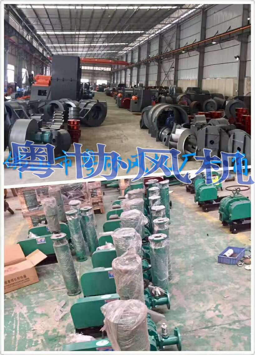 離心風(fēng)機(jī)生產(chǎn)廠家 離心風(fēng)機(jī)生產(chǎn)廠家