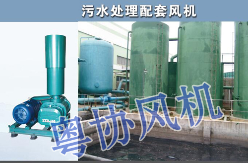 深圳污水處理羅茨風機 深圳污水處理羅茨風機