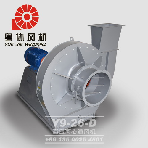 高壓離心通風機 高壓離心通風機
