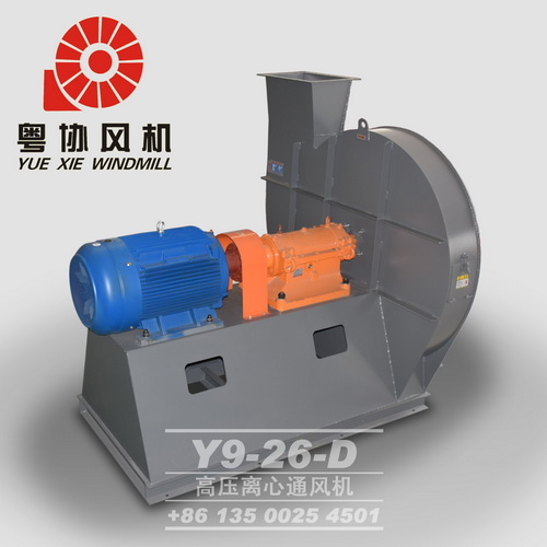 高壓離心風(fēng)機 高壓離心風(fēng)機