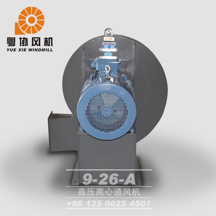 9-26高壓離心風(fēng)機(jī) 9-26高壓離心風(fēng)機(jī)