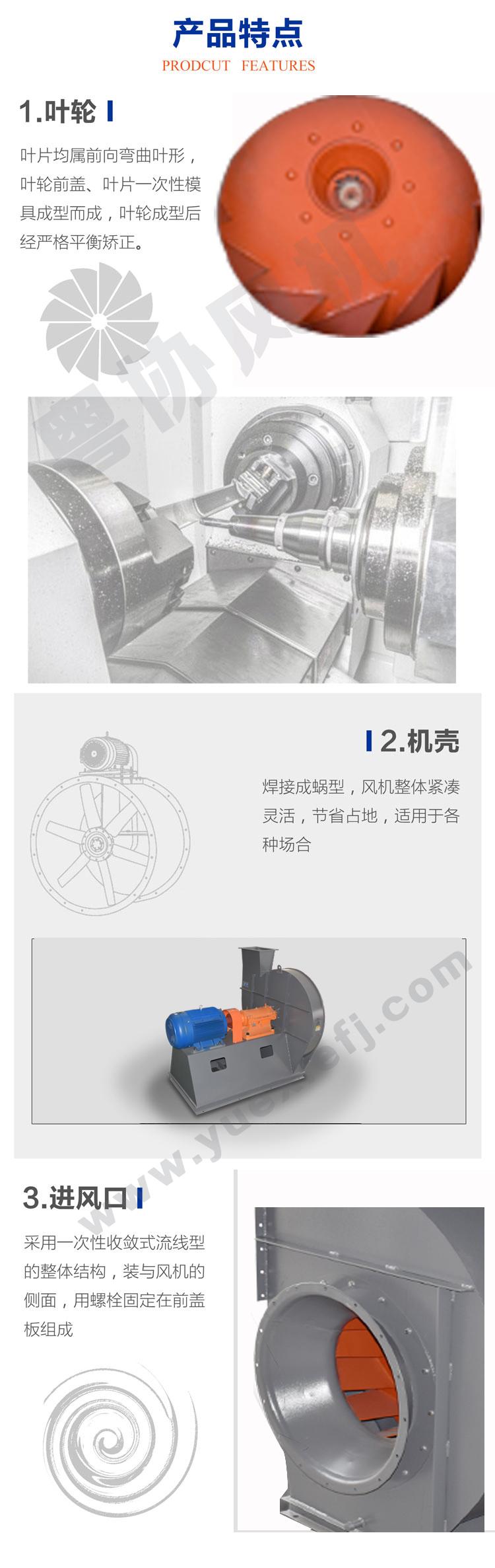 高壓風(fēng)機(jī)廠家 高壓風(fēng)機(jī)廠家