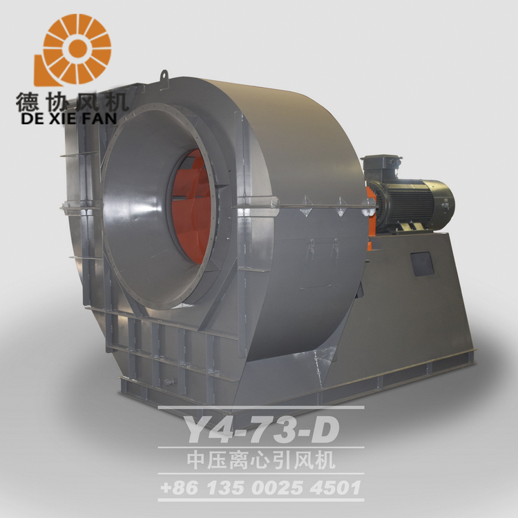 鍋爐引風機 鍋爐引風機