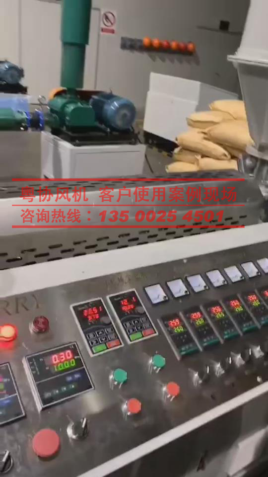 熔噴布風(fēng)機(jī) 熔噴布風(fēng)機(jī)