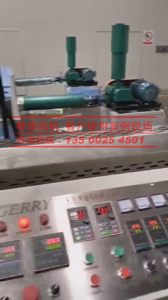 熔噴布風(fēng)機 熔噴布風(fēng)機