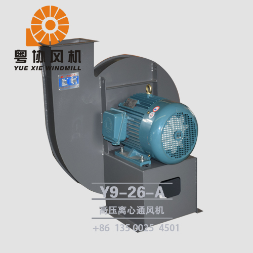 廣州高壓風(fēng)機廠家 廣州高壓風(fēng)機廠家
