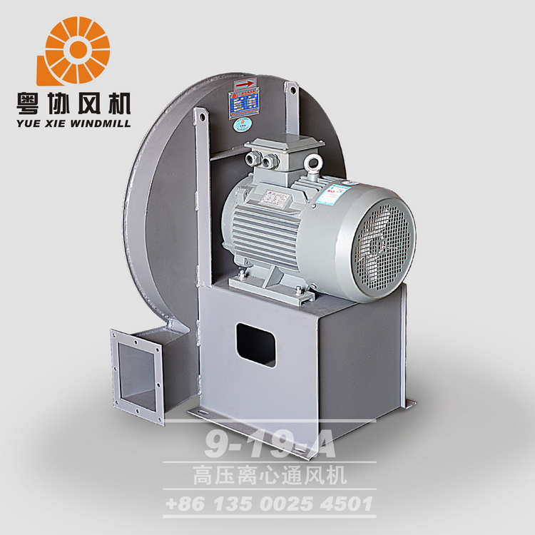 9-19高壓風(fēng)機 9-19高壓風(fēng)機