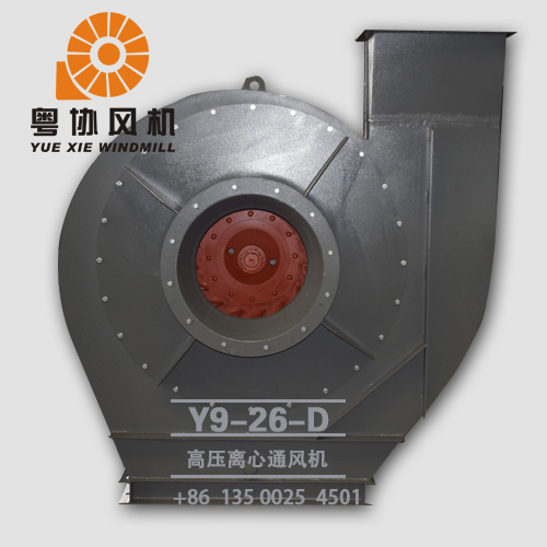 高壓風機生產(chǎn)廠商 高壓風機生產(chǎn)廠商