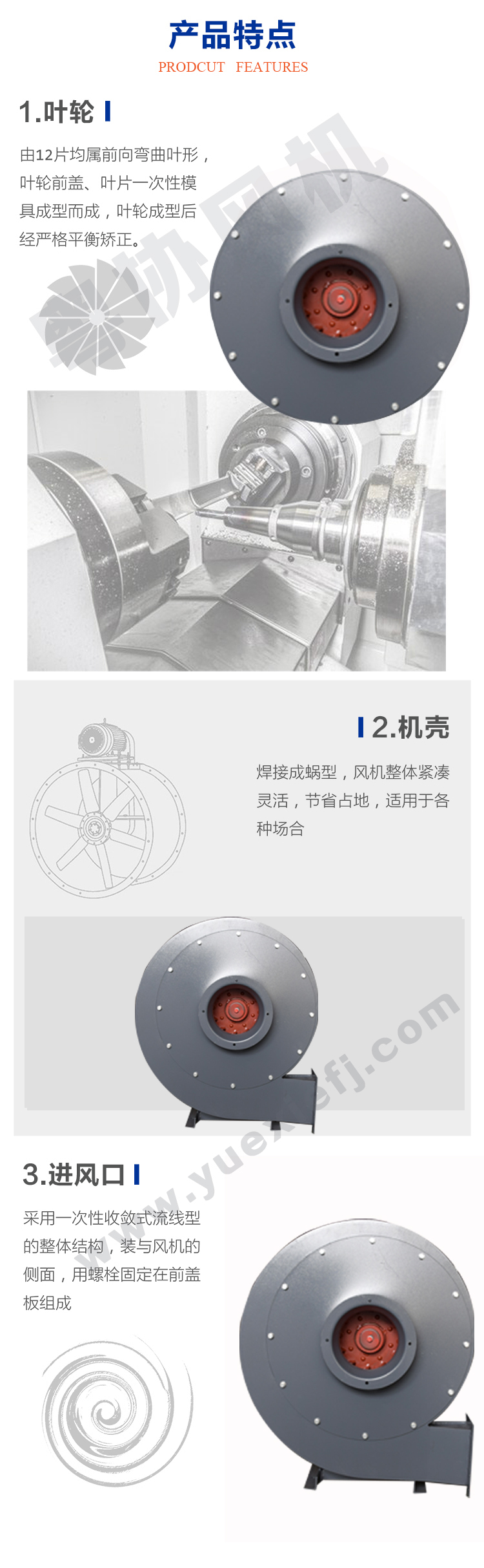 高壓風機 高壓風機
