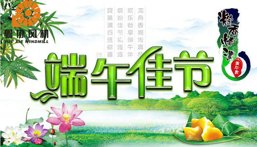 德協(xié)風(fēng)機 德協(xié)風(fēng)機