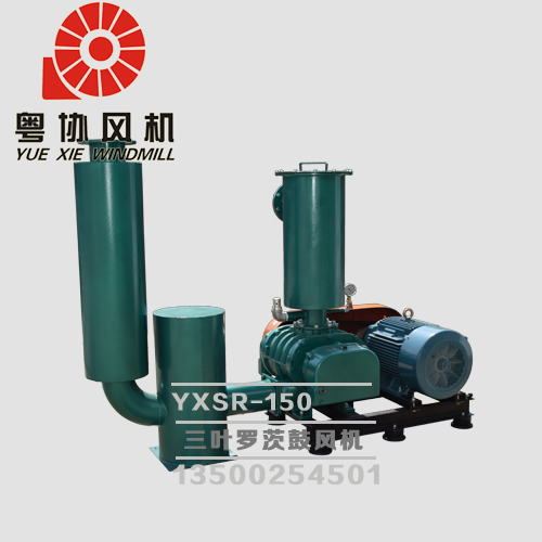 佛山三葉羅茨鼓風(fēng)機(jī) 佛山三葉羅茨鼓風(fēng)機(jī)