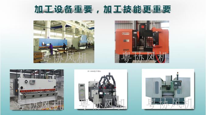 鍋爐風(fēng)機(jī) 鍋爐風(fēng)機(jī)