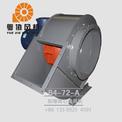 深圳防爆風(fēng)機(jī)價(jià)格 深圳防爆風(fēng)機(jī)價(jià)格