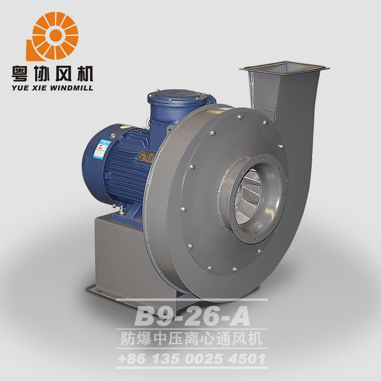 清遠(yuǎn)防爆風(fēng)機(jī) 清遠(yuǎn)防爆風(fēng)機(jī)