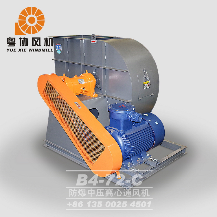 惠州高壓防爆風(fēng)機(jī)廠家 惠州高壓防爆風(fēng)機(jī)廠家