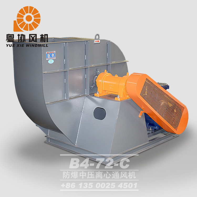 中山高壓防爆風(fēng)機價格 中山高壓防爆風(fēng)機價格