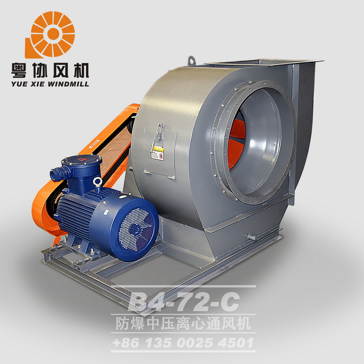 揭陽(yáng)高壓防爆風(fēng)機(jī)價(jià)錢(qián) 揭陽(yáng)高壓防爆風(fēng)機(jī)價(jià)錢(qián)