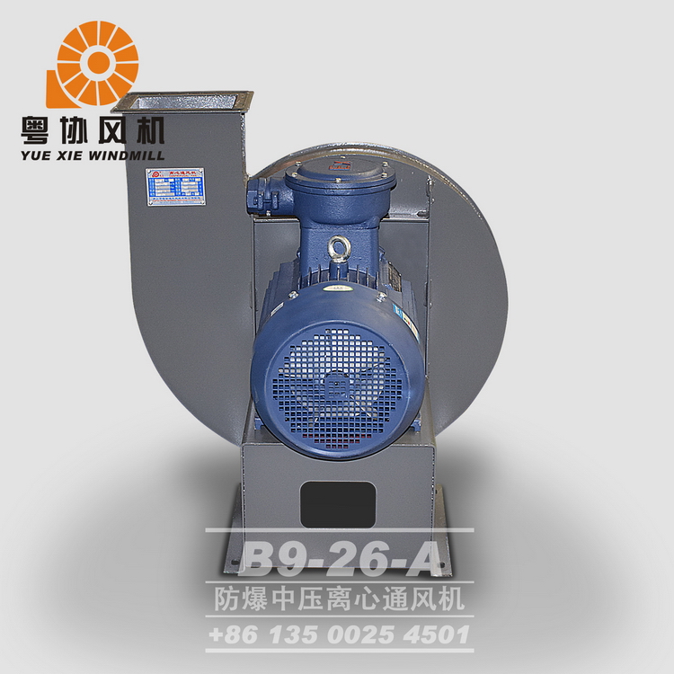 高壓防爆風(fēng)機(jī)生產(chǎn)廠家 高壓防爆風(fēng)機(jī)生產(chǎn)廠家
