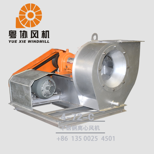 廣州不銹鋼離心風(fēng)機(jī)廠家 廣州不銹鋼離心風(fēng)機(jī)廠家