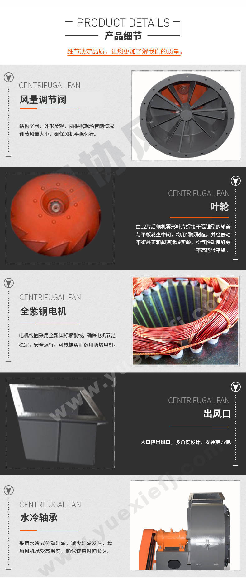 鍋爐風(fēng)機 鍋爐風(fēng)機
