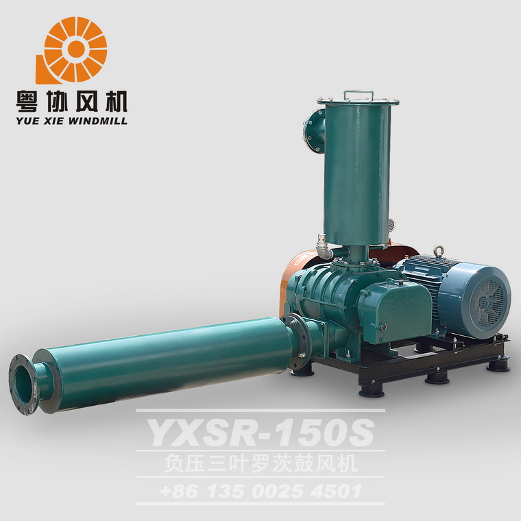 清遠負壓羅茨風機廠家 清遠負壓羅茨風機廠家
