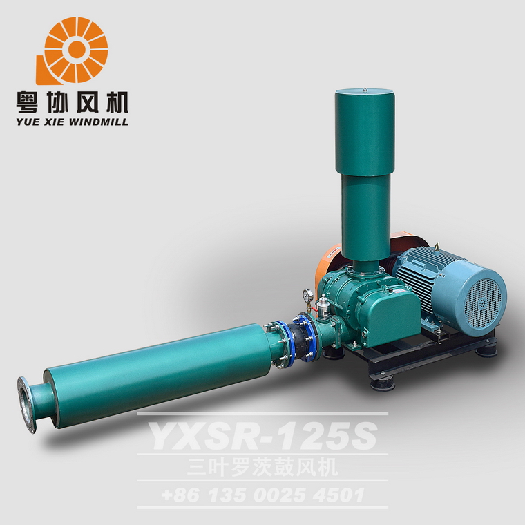 肇慶高壓羅茨風(fēng)機批發(fā)廠家 肇慶高壓羅茨風(fēng)機批發(fā)廠家