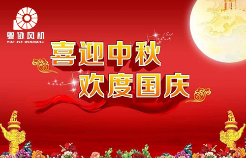 德協(xié)風(fēng)機(jī) 德協(xié)風(fēng)機(jī)