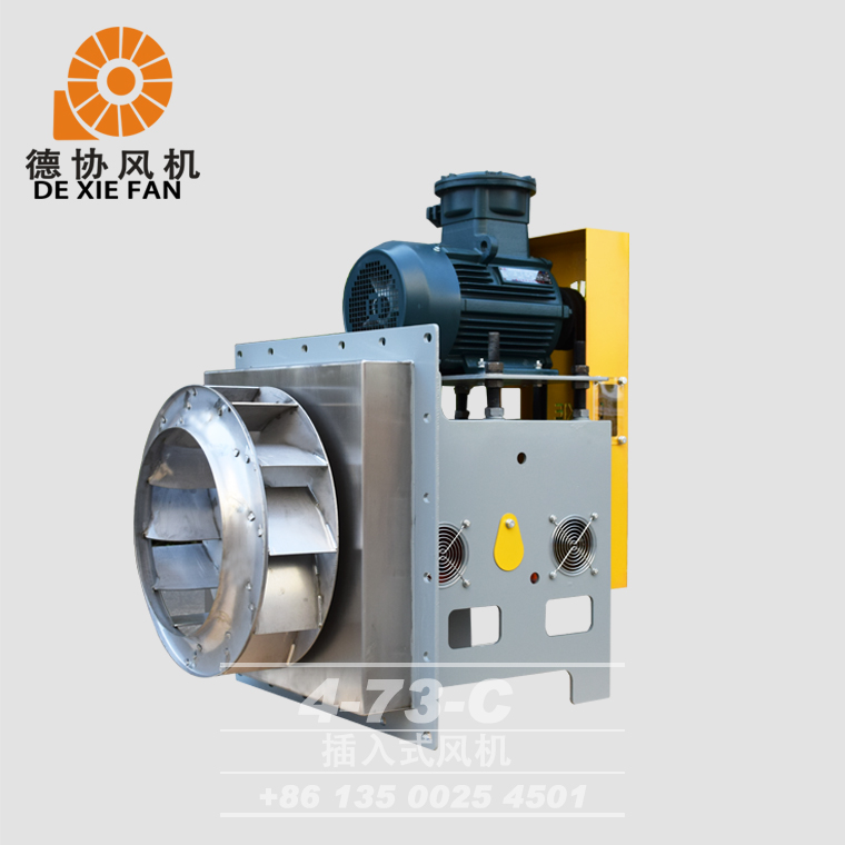 插入式不銹鋼風機