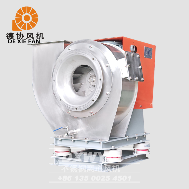 不銹鋼風機