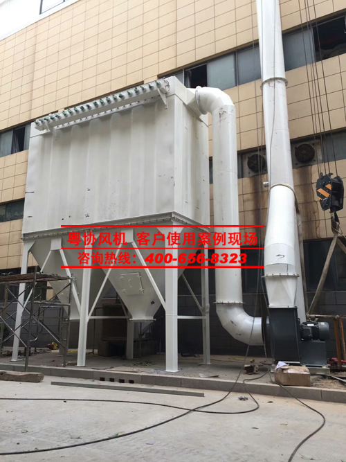 德協(xié)風機—客戶使用環(huán)保離心風機案例現場