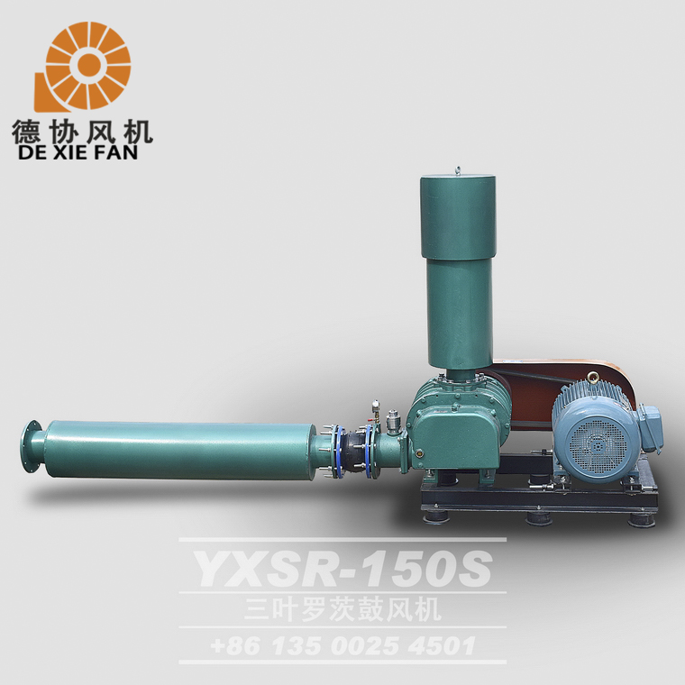 陽江污水曝氣羅茨風(fēng)機批發(fā)商