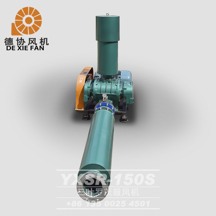云浮污水曝氣羅茨風(fēng)機(jī)報(bào)價(jià)
