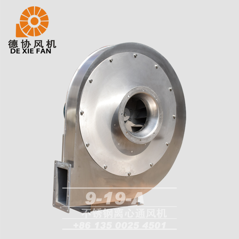 江門不銹鋼離心通風(fēng)機(jī) 江門不銹鋼離心通風(fēng)機(jī)
