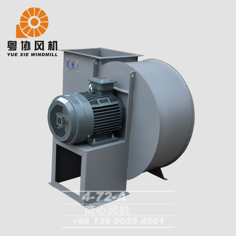 東莞4-72A蝸牛離心式風(fēng)機(jī) 東莞4-72A蝸牛離心式風(fēng)機(jī)