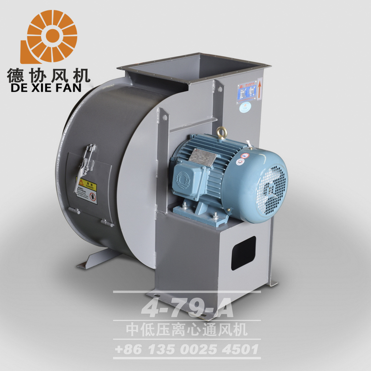 環(huán)保排塵離心風(fēng)機 環(huán)保排塵離心風(fēng)機