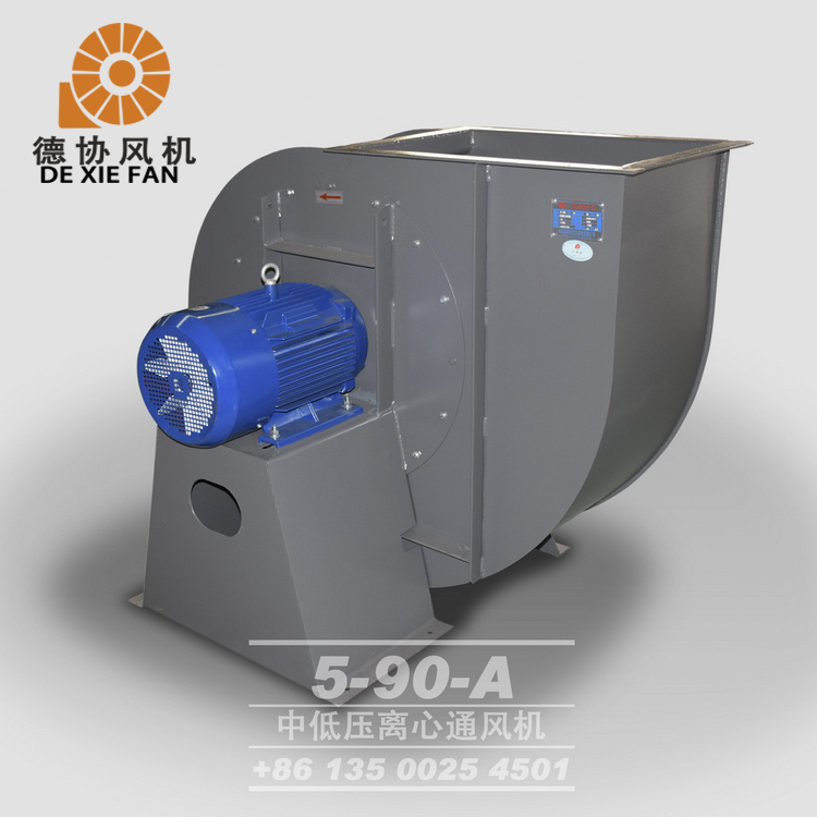 工業(yè)蝸牛離心式風(fēng)機(jī)價(jià)格 工業(yè)蝸牛離心式風(fēng)機(jī)價(jià)格