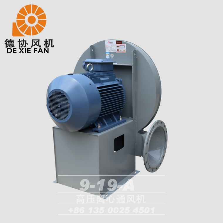 高壓離心通風(fēng)機(jī)定制
