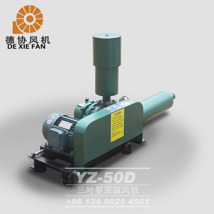 養(yǎng)殖羅茨風機