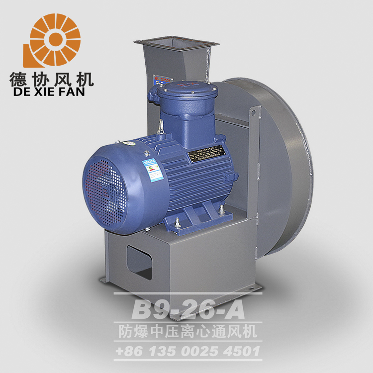三水防爆防心通風(fēng)機生產(chǎn)廠家 三水防爆防心通風(fēng)機生產(chǎn)廠家