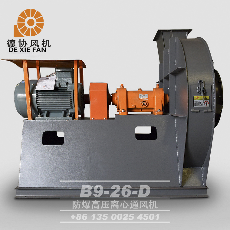 工業(yè)玻璃鋼防爆風(fēng)機(jī)