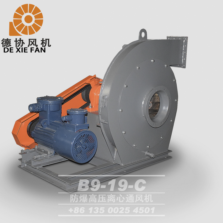 四會中壓防爆風(fēng)機(jī)定制
