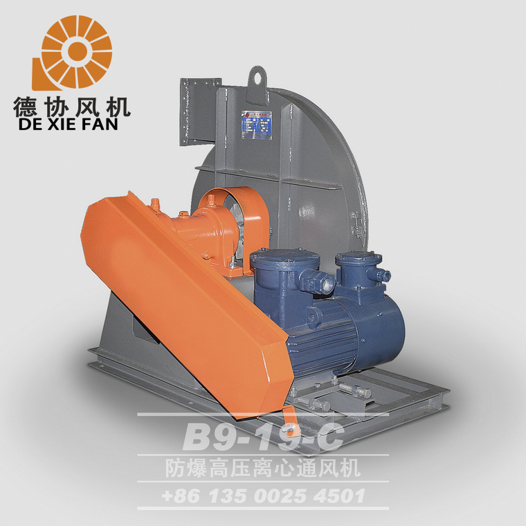 防爆工業(yè)通風(fēng)機(jī)價錢 防爆工業(yè)通風(fēng)機(jī)價錢