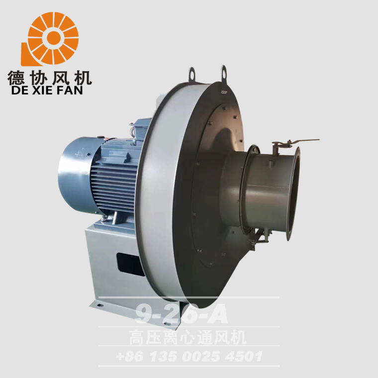7.5KW高壓通風(fēng)機(jī)報(bào)價(jià) 7.5KW高壓通風(fēng)機(jī)報(bào)價(jià)