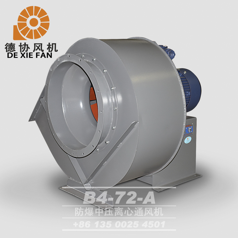 工廠用中壓防爆風(fēng)機(jī)