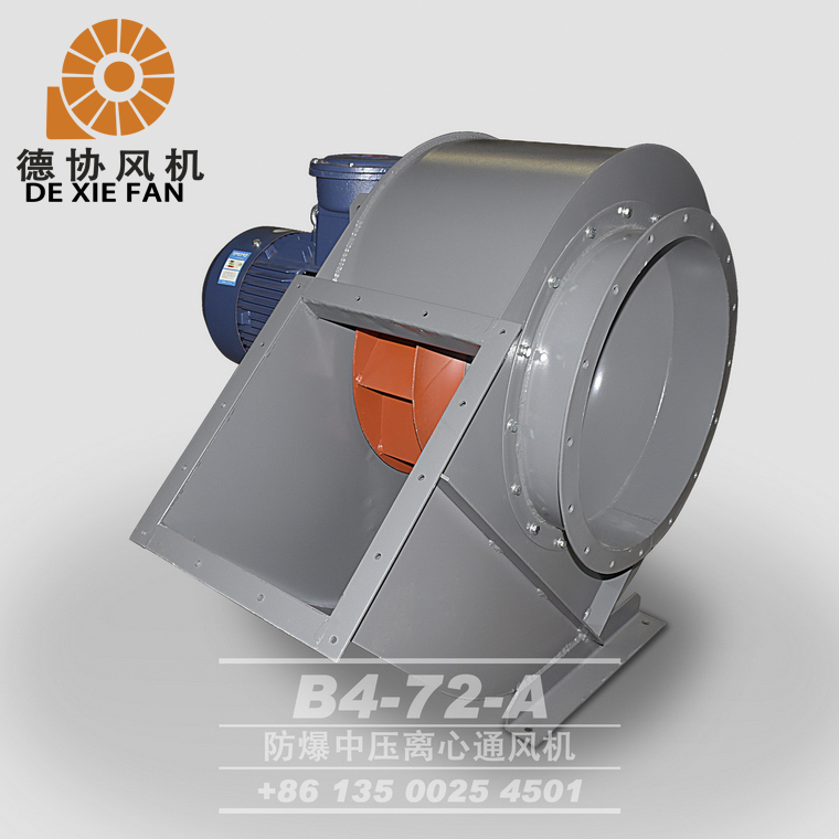 新會(huì)中壓防爆風(fēng)機(jī)價(jià)錢