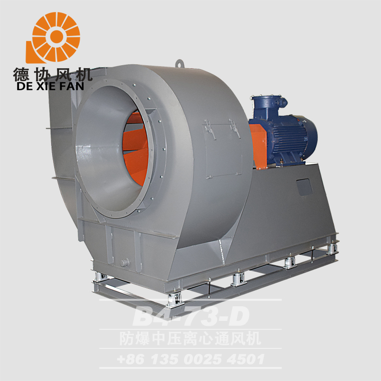 倉庫用防爆高壓風(fēng)機(jī)型號