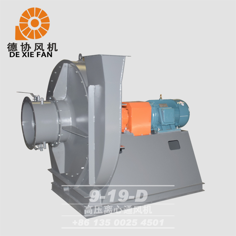 江蘇高壓離心通風(fēng)機(jī)