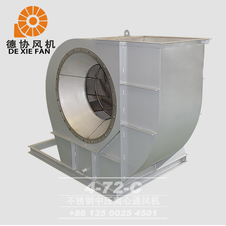 肇慶不銹鋼鼓風(fēng)機(jī)生產(chǎn)廠家